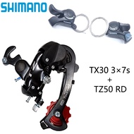 Shimano Tourney RD TZ50 6/7 Speed MTB bicycle Rear Derailleur TX30 shifter 3/7 speed Shifter