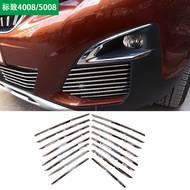 Suitable for Peugeot New4008 4008GT 5008GT Grille Decorative Bright Strip Modification Accessories
