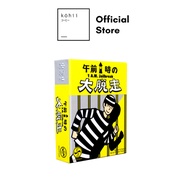 [shop. 1 A.M. Jailbreak Card Game