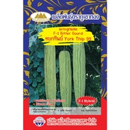 Bitter Gourd Seeds Hybrid (F-1 Gourd) Fresh Green Fruit Strong Trunk Gives A Lot Of Results Thick Me