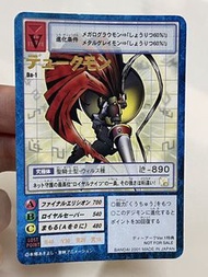 數碼暴龍卡 2001 Da-1 暴龍機特典咭 card