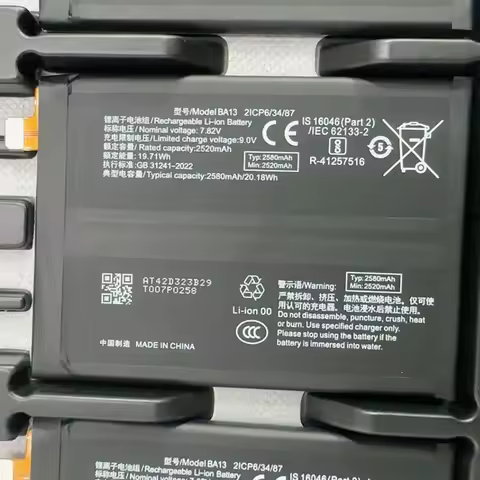 7.82V 5160mAh BA13 For Vivo iQOO Neo 9/For iQOO Neo9 Pro/V2338A/V2339A Battery