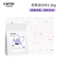 Rat Susan Kano Flower Bath Sand Pee Desert Hamster Bedding Hamster Sand Bath Hamster Sand