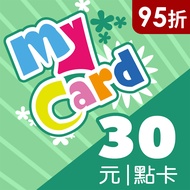 MyCard 30點 MyCard 30點(特價95折)