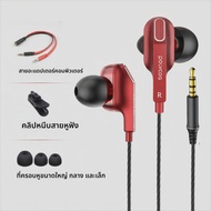 POLVCDG | หูฟังเกมมิ่งแบบสอดหู มีสาย แจ็ค Type-C ทรงกลม