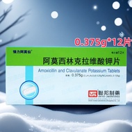 Strong Amoxian Amosilin Potassium Clavitaminate Tablets 0.375g * 12 Tablets/Box RX8.25-7