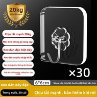 XIANGYOUYOU | G móc treo tường keo dán mạnh trong suốt không để lại vết