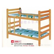 香榭二手家具*全新精品 白木單人加大3.5尺 大方柱B欄雙層床-上下舖-上下床-兒童床-遊戲床-高腳床-實木床-子母床