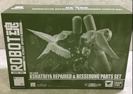 Robot魂 剎帝利 Repaired Kshatriya Repaired UC NZ-666 魂限 PB
