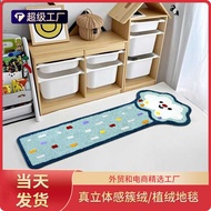 Fun Home Original Cute Cartoon Dopamine Children's Room Flocking Carpet Bedside Carpet Floor Mat