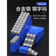 Single Steel Seal Word Model Number Punch Coder Hand Knock Letter Word Steel Number Word Steel Word 