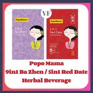 POPOMAMA 5in1 Red Dates Tea with Codonopsis Red Dates Longan Tea / 9in1 Ba Zhen Ready To Drink 10s -