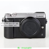 現貨Panasonic松下DMC-GX85微單照相機高清家用旅游二手Lumix套機