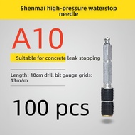 (100pcs) A10 B8 PU Foam Injection Grouting Packer Crack Repair / PU grouting / PU injection