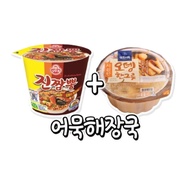 Korean Comfort Soup Set Eomuk-Haejangguk