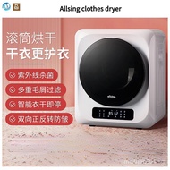 [kline]✅✅Youpin Allsing 4kg clothes dryer machine washer laundry cleaner quick-Drying Small Sterilization Disinfection Automatic Roller Mini Gift&amp;allsing Clothes Dryer Sterilization and Disinfection  Roll