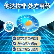 Difficult Overtime Man Weekend Pill Work 3.11 Urine Frequency Urine Discharge Sedentary Urgent