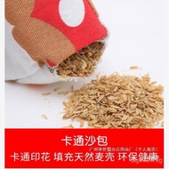 Props Activity Company Sports Meet Sandbag Throwing Team Building Equipment Game Throwing Target Tea