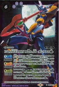 BS Battle spirits CB21 EVA 福音戰士 X01