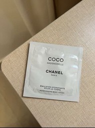 Chanel Sample Coco Mademoiselle Moisturising Body Lotion 保濕潤膚乳液