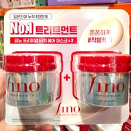 [fino] Premium Touch Hair Mask 230g x 2ea | Japan No.1 Hair Treatment | Damage Repair | Smooth & Shi