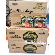 Carton of 20 packs of koreno Thai Hot Pot Noodles instant noodles x 74g