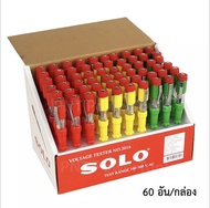 SOLO ไขควงลองไฟ (ยกกล่อง 60 อัน) สีสันสวยงาม แข็งแรง ทนทาน หุ้มฉนวนกันไฟถึงปลายด้าม  220 โวลท์ (100-