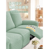 Chivas Regal Sofa Cover Chivas Regal First Class Universal Thickened Anti-Cat Scratch Electric Recli