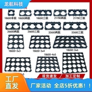 18650 Bracket Battery Bracket 21700 Lithium Battery Bracket 26/32650 Battery Bracket Splicable Brack