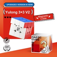 YJ Yulong II V2 Magnetic Speed Cube Professional Puzzle Toy 3x3 Magic Cube For Kids And Adults Rubik