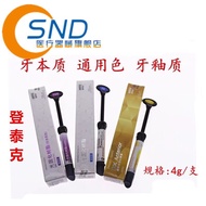 Dental Material Dengtaik Dental Glaze Resin Dental Resin Dental Nano Universal Photocuring Resin 1.3