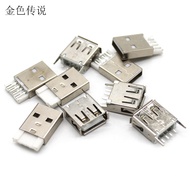 Usb Socket Male Socket Circuit Wire Connector Converter Adapter USB Socket Extension Terminal 5pcs
