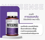 LAVITA NITESENSE Vitamin วิตามินจากโรงพยาบาลพญาไท #ฟาร์ม่ากาบา#แมกนิเซียม#แอล-ธีอะนีน#หลับไม่สนิท#ตื