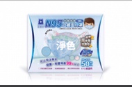 台灣 藍鷹 兒童 小童 口罩 立體 2D 3D N95 非 淨新 友你 中衛 kn95 kn 95 protector 便利妥 banitore 救世 savewo canuxi 肯納絲 good m