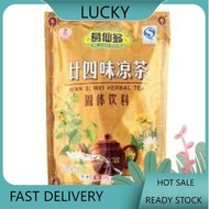 葛仙翁二十四味凉茶 24 Flavours Herbal Tea