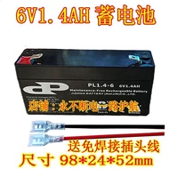 Electronic Scale Yousheng PL1.4-6 6V1.4AH/20HR Battery Electronic Scale Lighting 1211