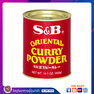 เครื่องแกงกะหรี่ชนิดผง S&B Oriental Curry Powder 400g