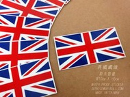 MINI 英國國旗,防水貼紙,耐候度佳,超防水-好看有型