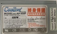 西華 Cool Iive AP-450F 480W電源供應器