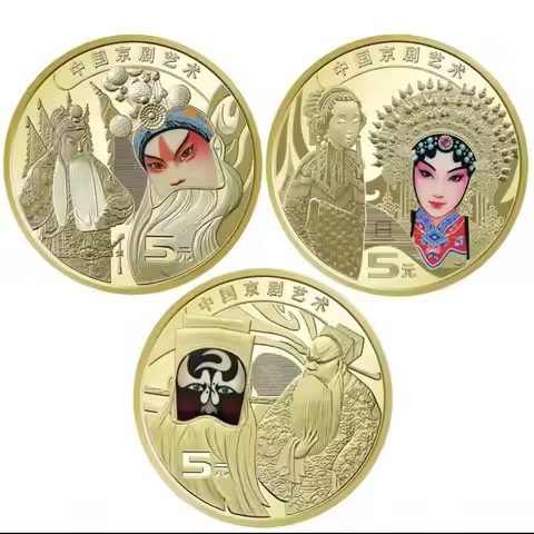 Original China Traditional Peking Opera Art Commemorative Coins 3Pcs Set 5 Yuan Gold Plated Cultural