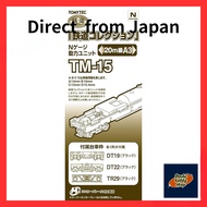 Tomytec Geo Collection Railway Collection Power Unit 20m Class A3 TM-15 Diorama Supplies[Direct from