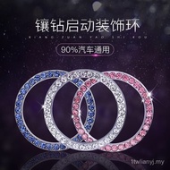 Satu Klik Mula Hiasan Pelekat Fesyen Kereta Hiasan Kreatif Butang Mula Kereta Bekalan Wanita Hiasan 