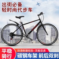 87cm Adult Speed Shift Road Bike Lightweight Speed Bike Middle School Students Racing Car