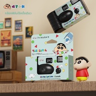 CRAYON SHINCHAN | กล้องถ่ายรูปใช้ครั้งเดียว TC700 ของขวัญคริสต์มาส