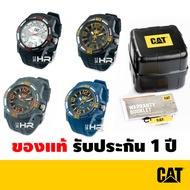 CAT นาฬิกา Caterpillar ผู้ชาย ของแท้ รับประกันศูนย์ไทย 1 ปี LI.121.26.637, LI.121.21.137, LI.121.21.038 LI.121.25.538