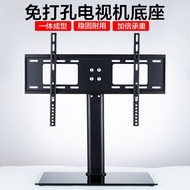 Universal universal punch-free TV mount LCD monitor stand base Xiaomi Hisense Konka TCL55 inch