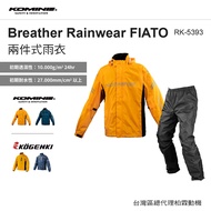 [Bolin] Japan KOMINE RK-539 Co-Branded RA-539 Two-Piece Knight Raincoat Breathable Waterproof Adjust