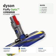 Dyson 智能激光吸頭 V12 digital slim 專用