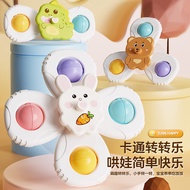 Children Sucker Spinning Fun Playing Water Toys Fun Animal Spinning Top Rattle Baby Bathroom Playing
