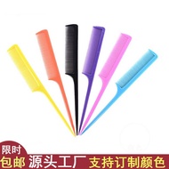 Pointed Tail Comb Hair Comb Evening Comb Hair Picking Comb